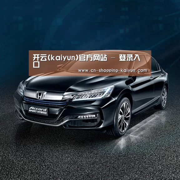 新能源汽车