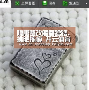 隐患整改磨磨蹭蹭、挑肥拣瘦_开云体育登录(图2) 开云体育官网入口